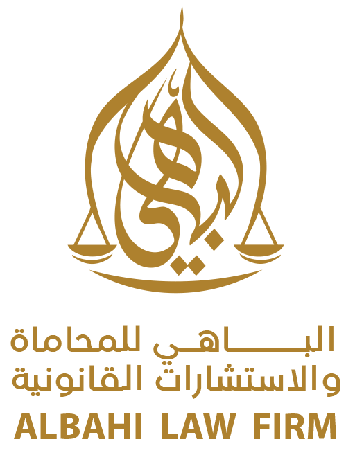 الباهي للمحاماة والاستشارات  القانونية